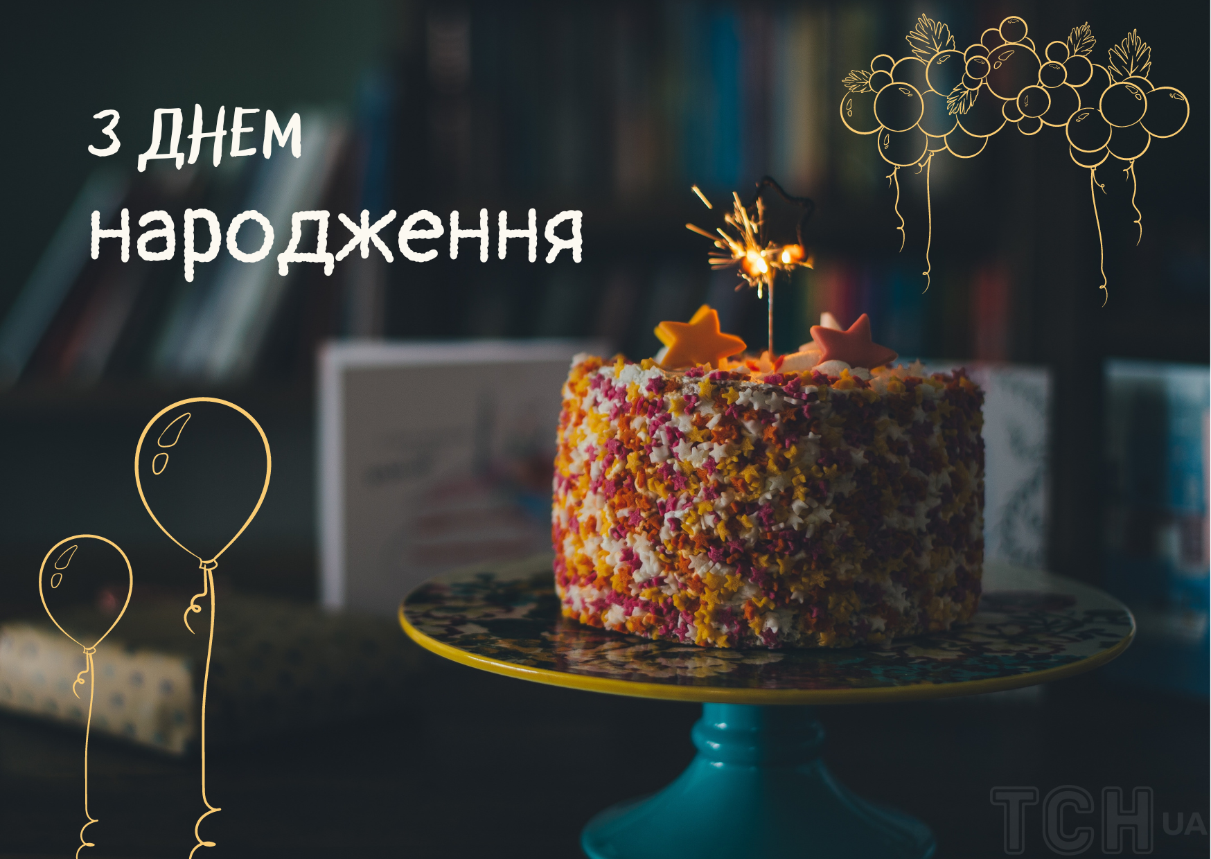 Вітаємо з Днем народження адвоката Валерія Кузьменка! - Рада адвокатів ...